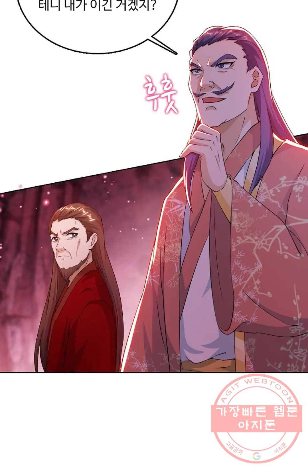 주재삼계 89화 15
