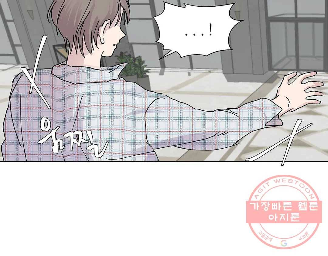 언포기버블 15화 14