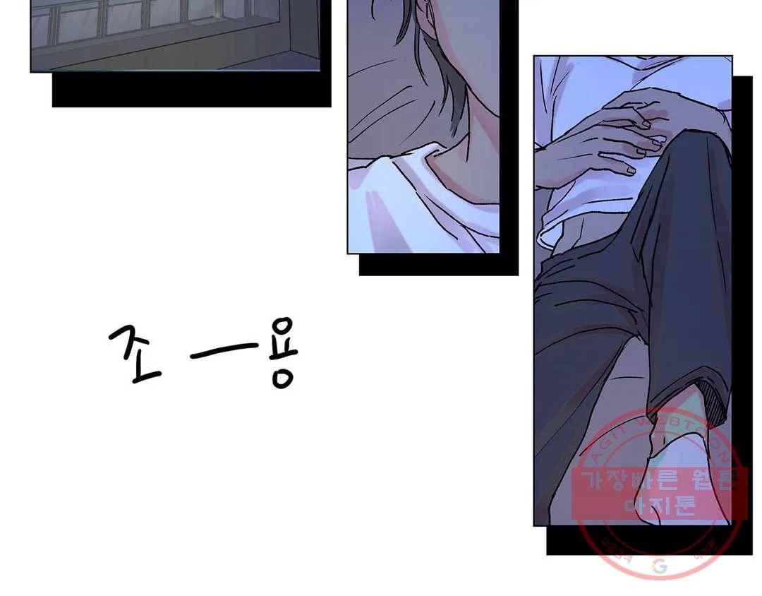 언포기버블 15화 22
