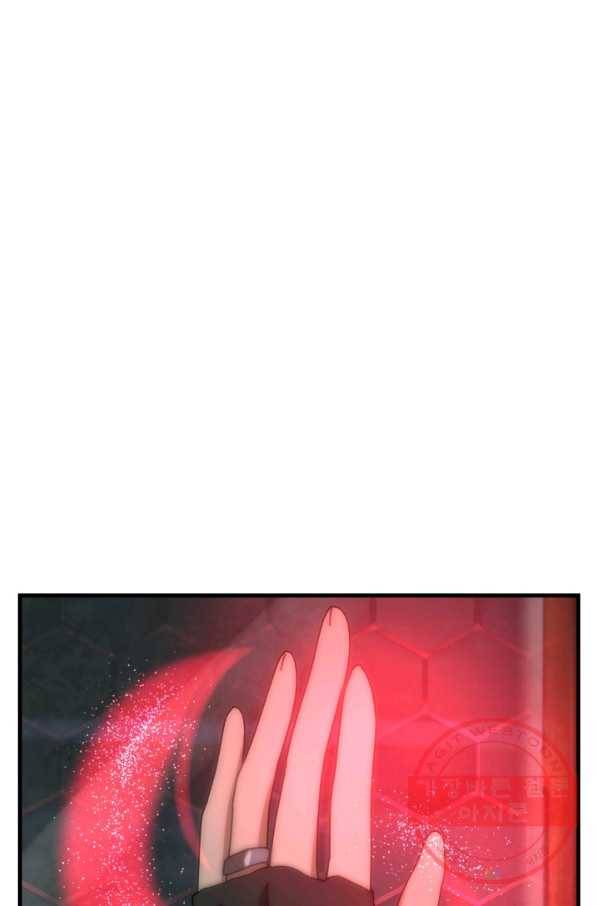 버그 트레인 25화 1