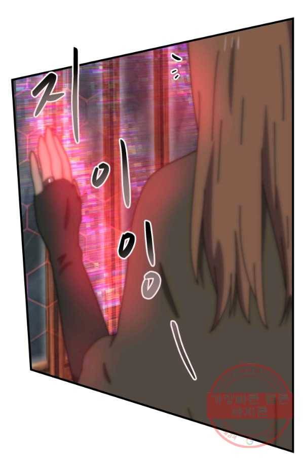 버그 트레인 25화 6
