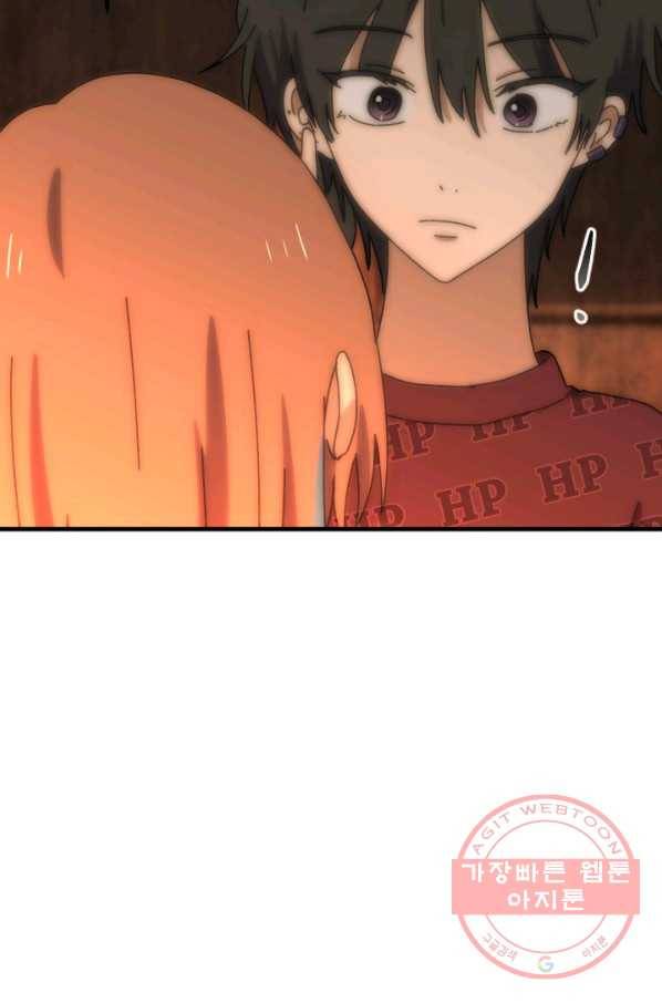 버그 트레인 25화 33