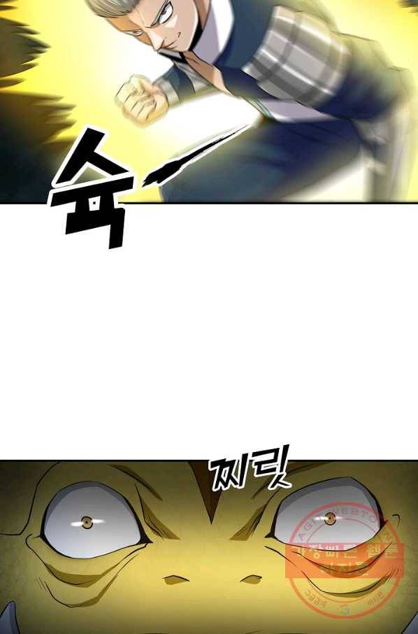 론의 지배자: 회귀하여 세상을 삼키다 21화 9