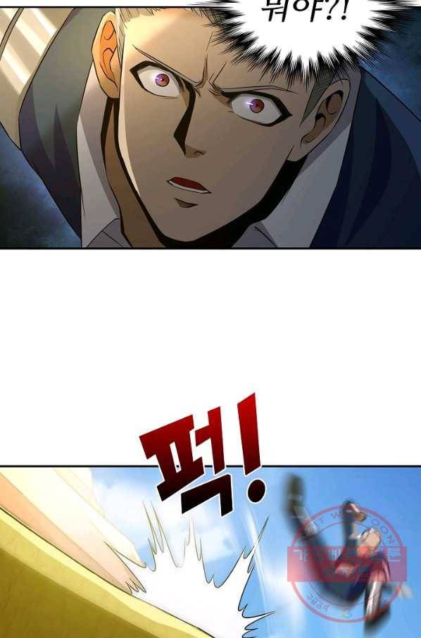론의 지배자: 회귀하여 세상을 삼키다 21화 12