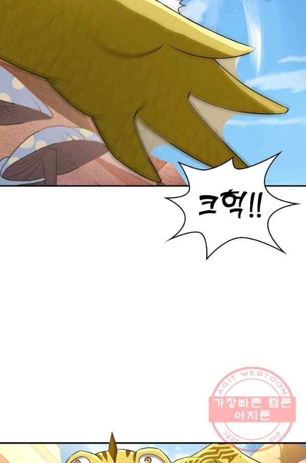 론의 지배자: 회귀하여 세상을 삼키다 21화 13