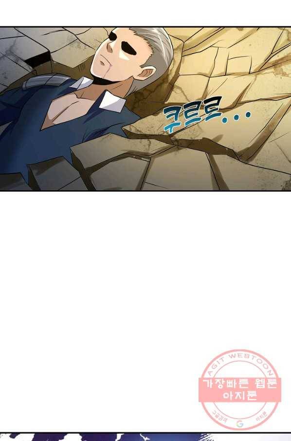 론의 지배자: 회귀하여 세상을 삼키다 21화 15