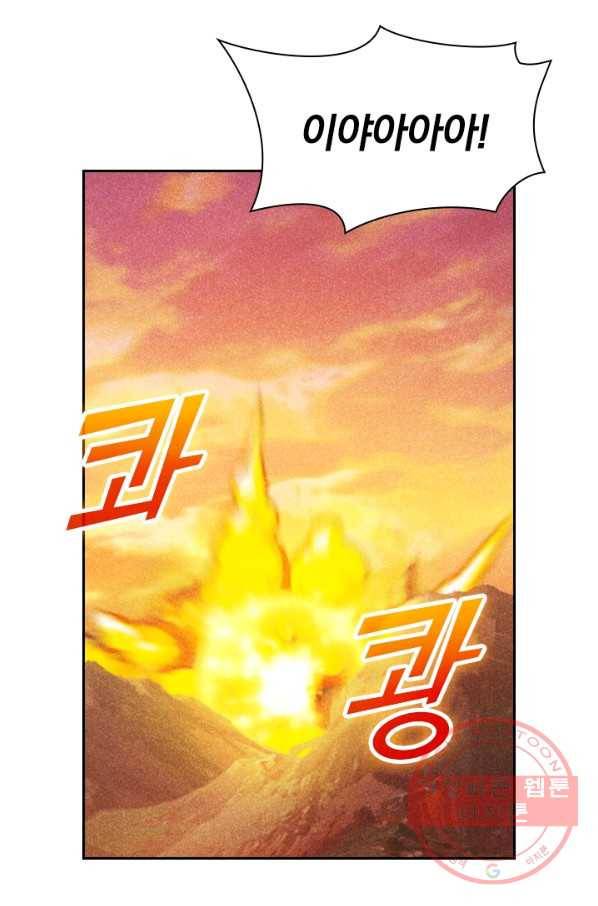 선무제존 112화 2
