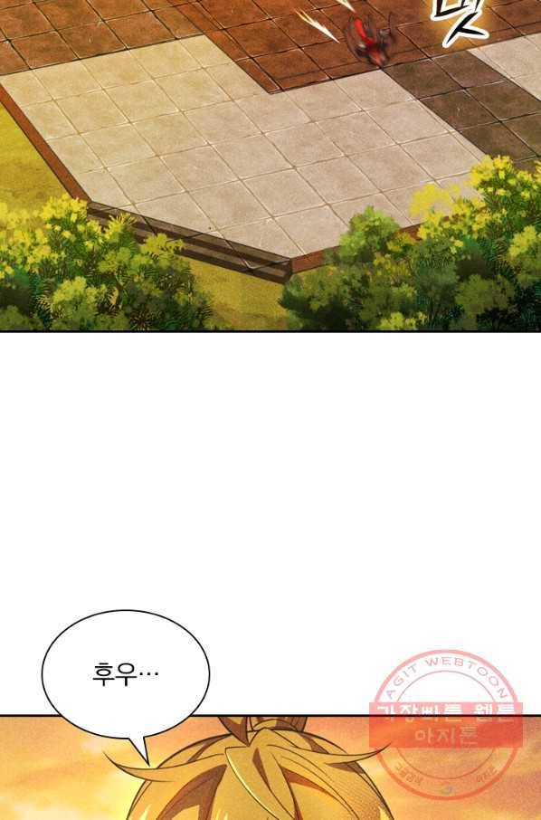 선무제존 112화 4