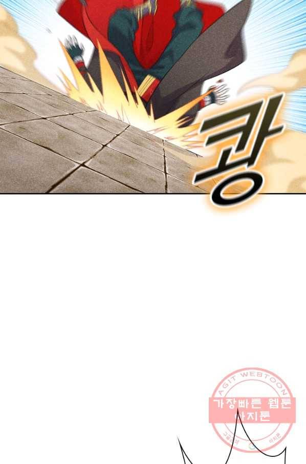 선무제존 112화 8