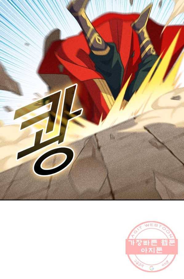 선무제존 112화 15
