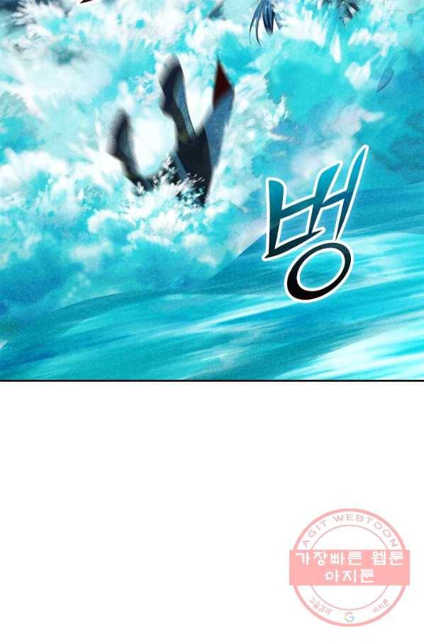 선무제존 112화 18