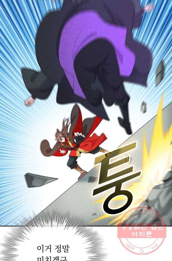 선무제존 112화 28