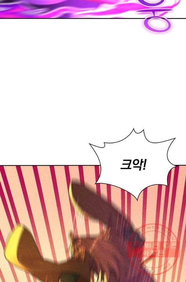 선무제존 112화 41