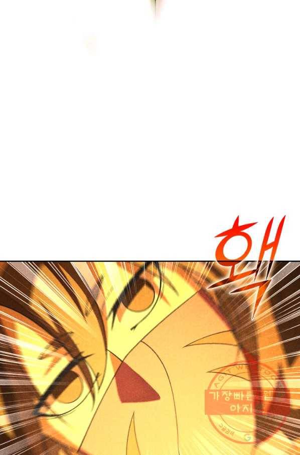 선무제존 112화 47