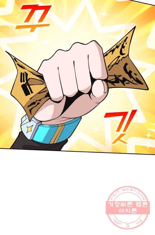 선무제존 112화 67