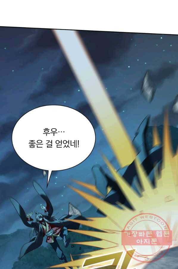 선무제존 112화 68
