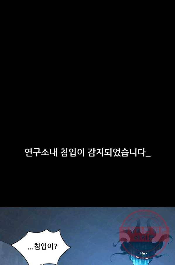 루갈 시즌3 10화 7
