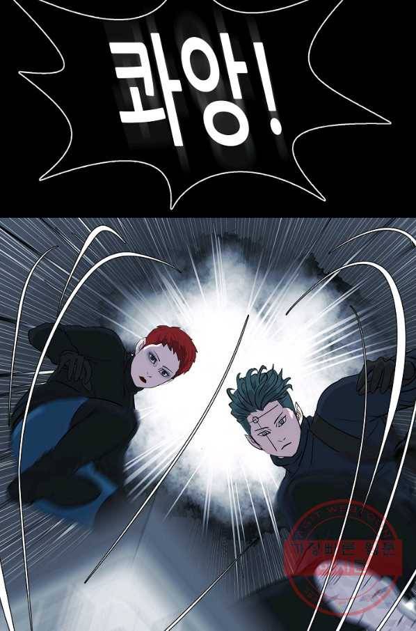 루갈 시즌3 10화 11