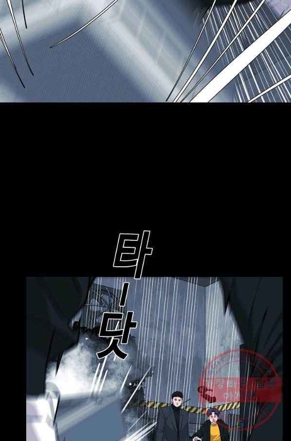 루갈 시즌3 10화 12