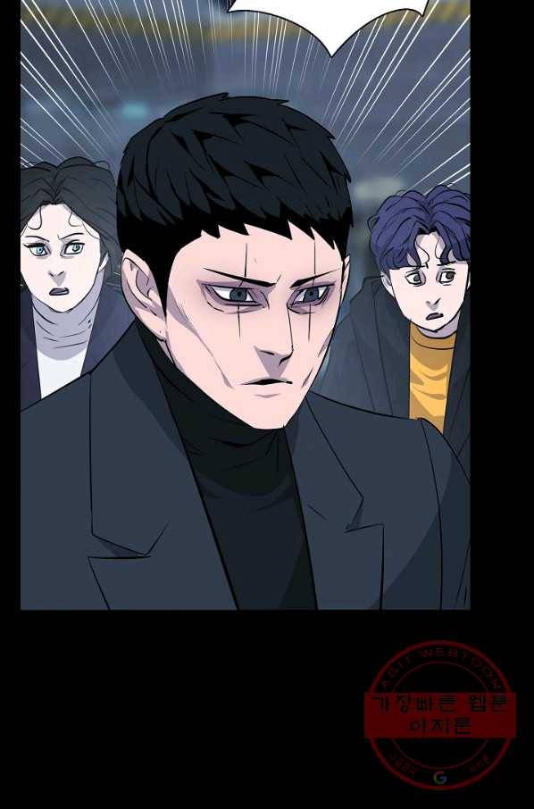 루갈 시즌3 10화 14