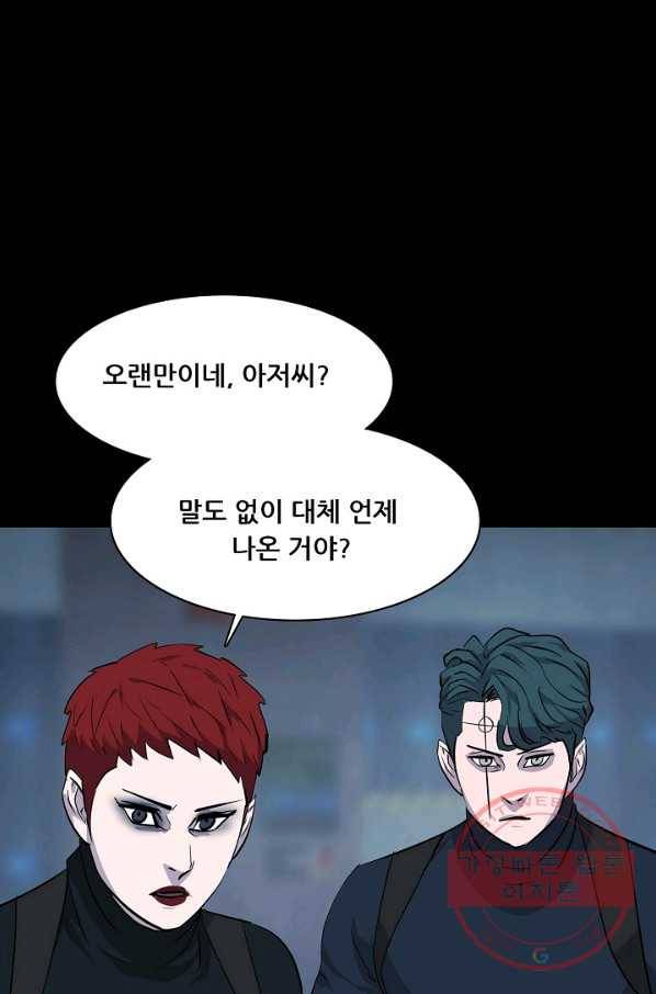 루갈 시즌3 10화 15