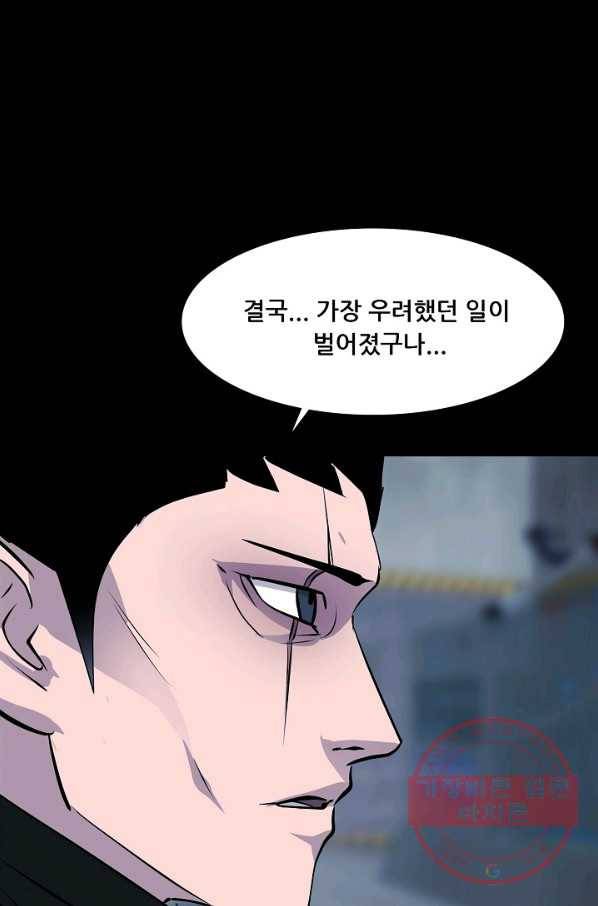 루갈 시즌3 10화 17
