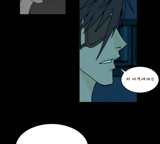 조선좀비실록 31화 6