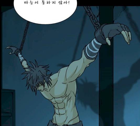 조선좀비실록 31화 7