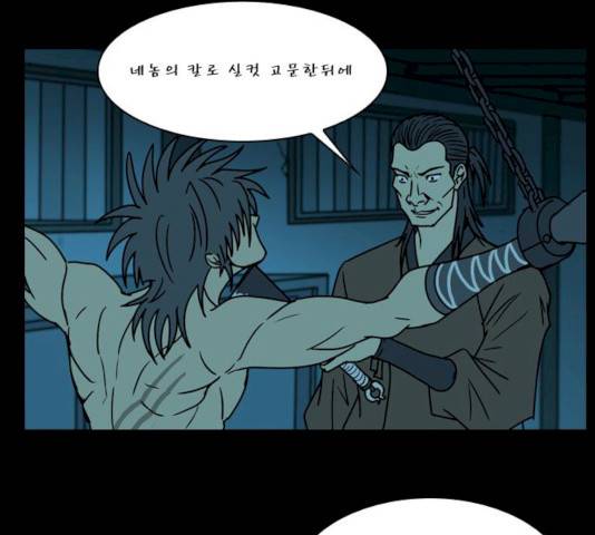 조선좀비실록 31화 27