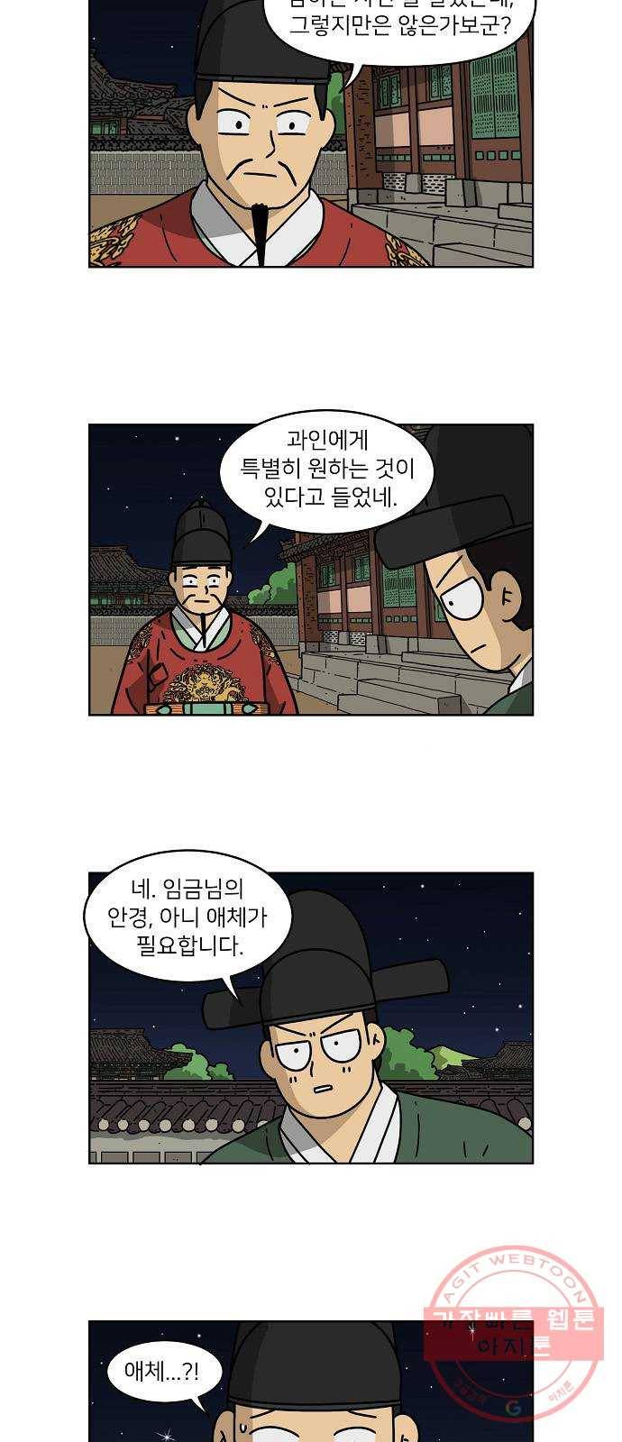 조선홍보대행사 조대박 93. 소문 vs 소문 3 13