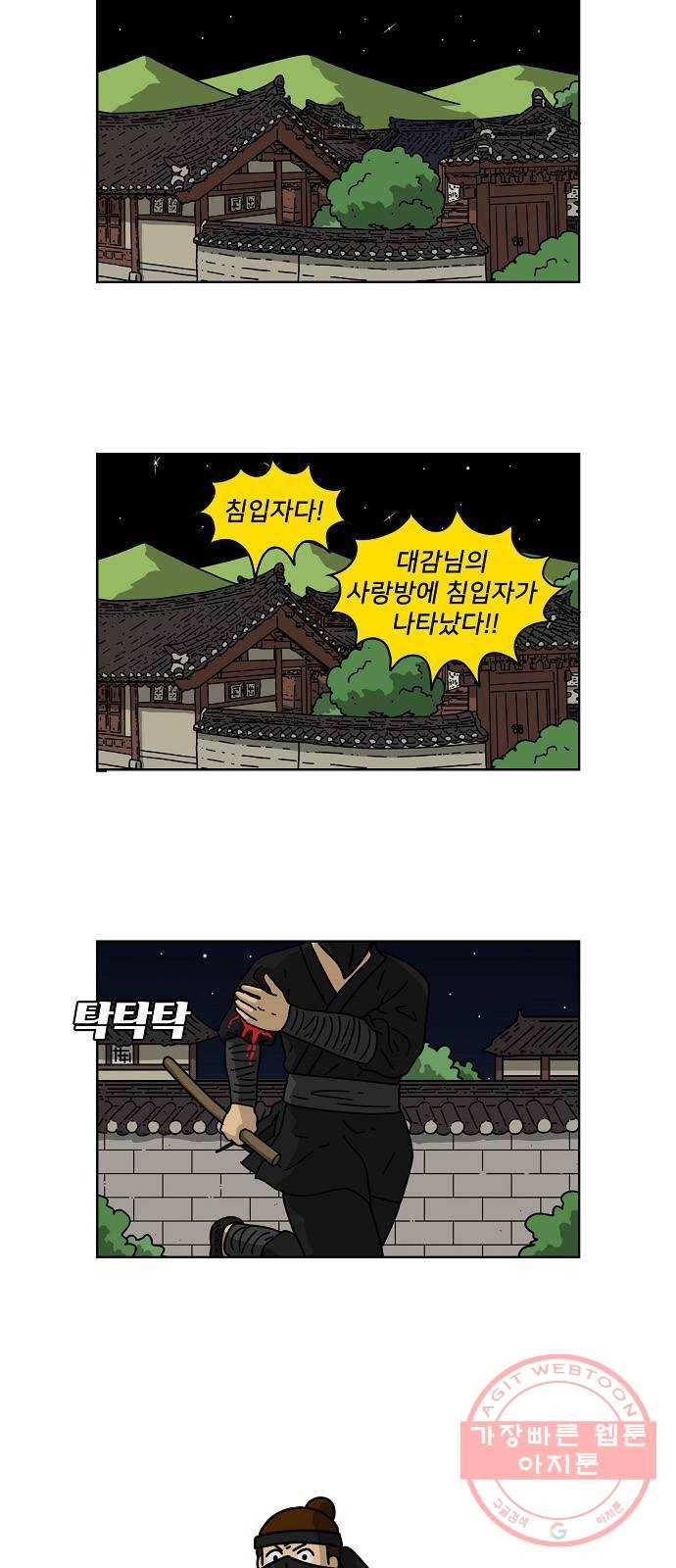 조선홍보대행사 조대박 93. 소문 vs 소문 3 23