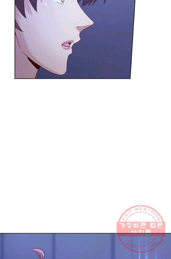 이 말세의 구세주 나란 남자 203화 7