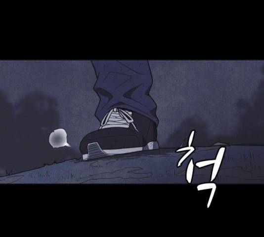 엽총소년 27화 4