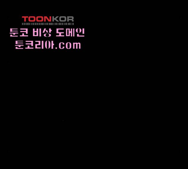 엽총소년 27화 22