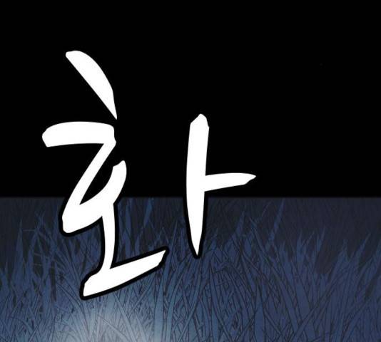 엽총소년 27화 43