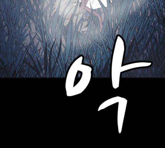 엽총소년 27화 45