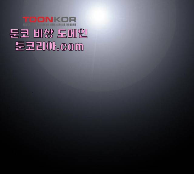 나는 어디에나 있다 18화 23