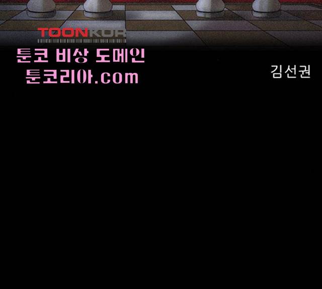 나는 어디에나 있다 18화 66