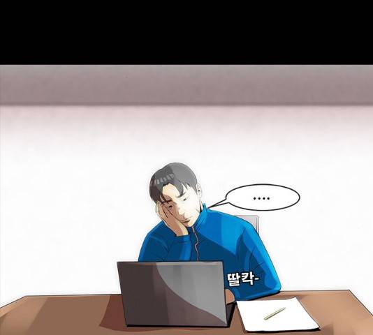 나는 어디에나 있다 18화 69