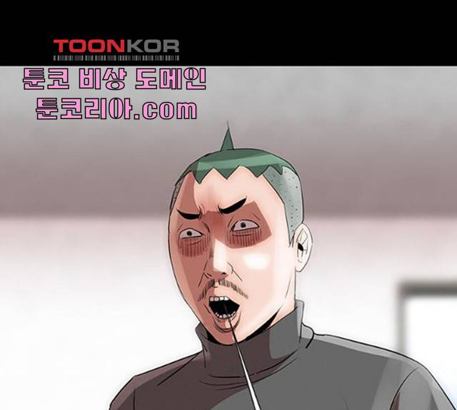 나는 어디에나 있다 18화 78