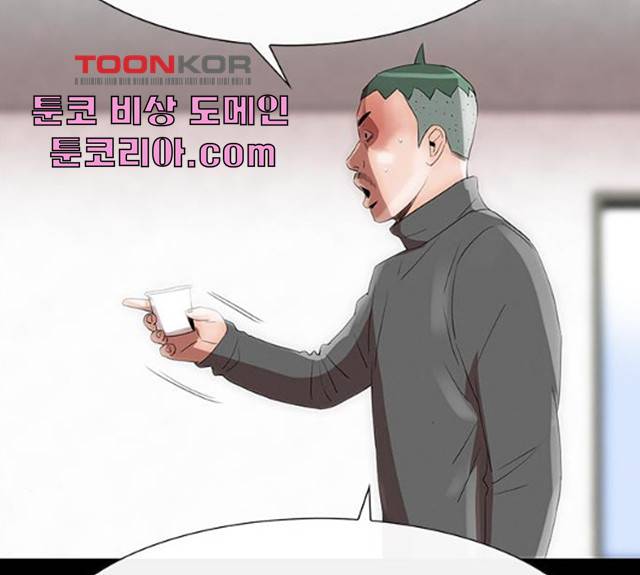 나는 어디에나 있다 18화 100