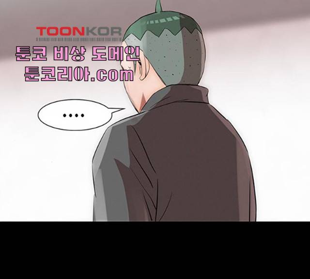 나는 어디에나 있다 18화 110