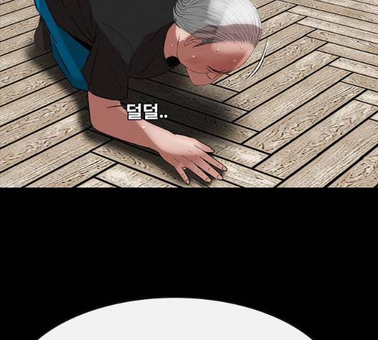 나는 어디에나 있다 18화 155