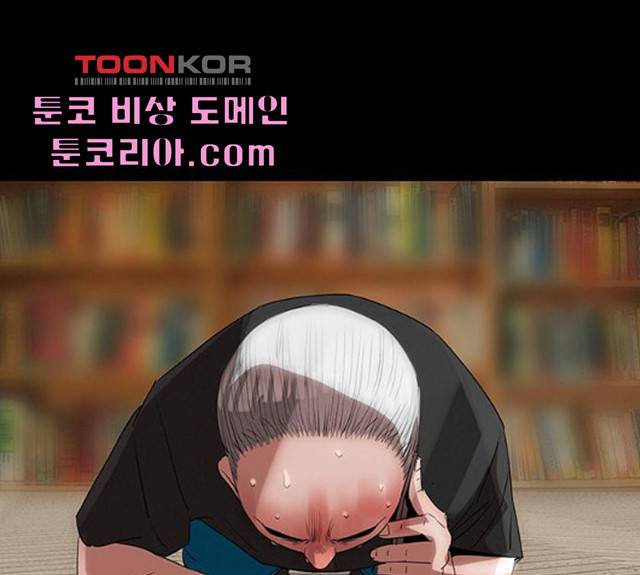 나는 어디에나 있다 18화 158