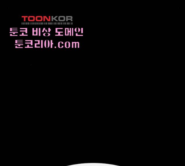 나는 어디에나 있다 18화 163
