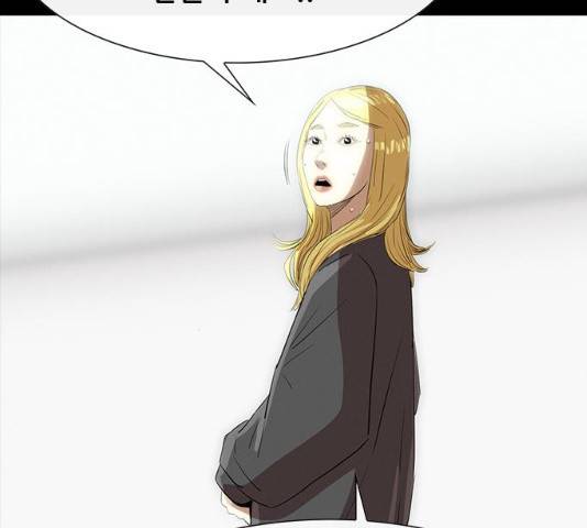 나는 어디에나 있다 18화 169