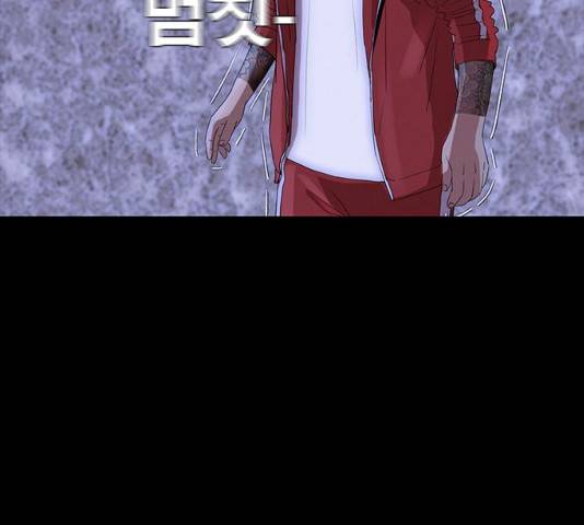 나는 어디에나 있다 18화 201