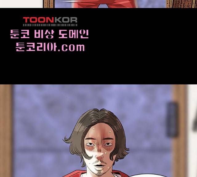 나는 어디에나 있다 18화 205