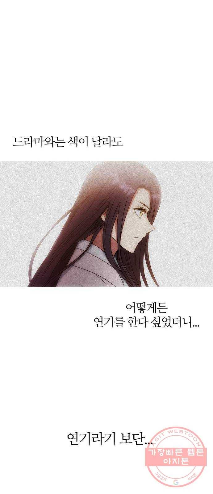 NG불가 13화 주안상 18