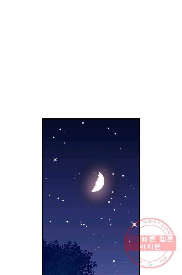 로스트 프린세스 35화 2